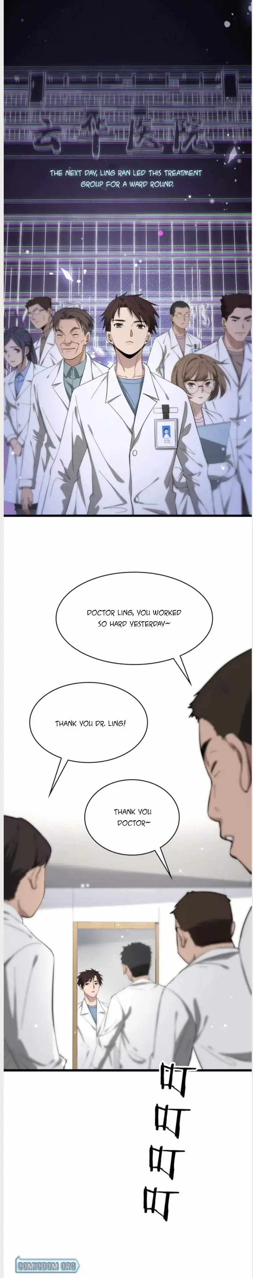 Great Doctor Ling Ran Chapter 128 4